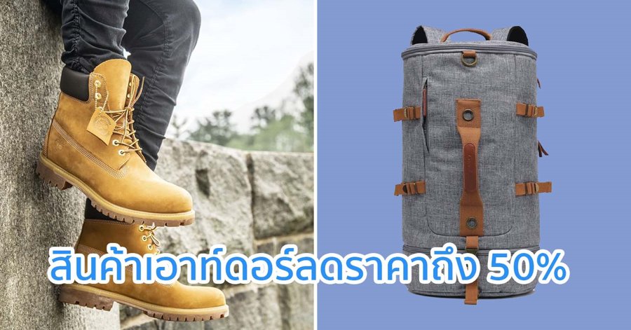 เนชั่นแนล จีโอกราฟฟิค explorers 2019