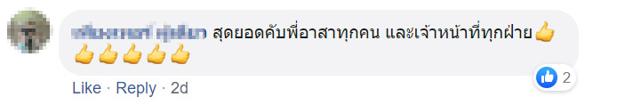 comment thai man stuck in cave