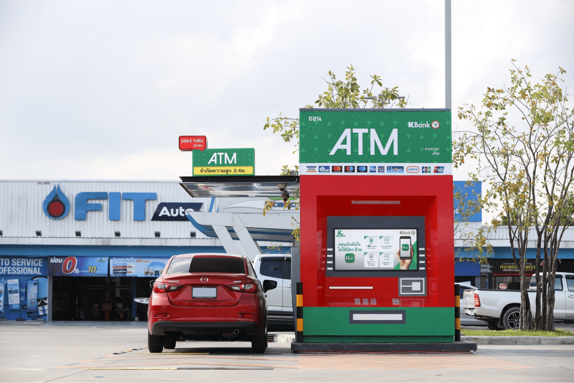 KBank ATM Drive-Thru