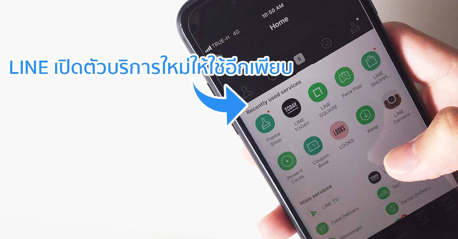 LINE Thailand