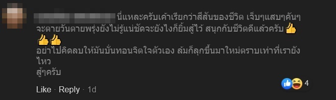 เซลฟี่