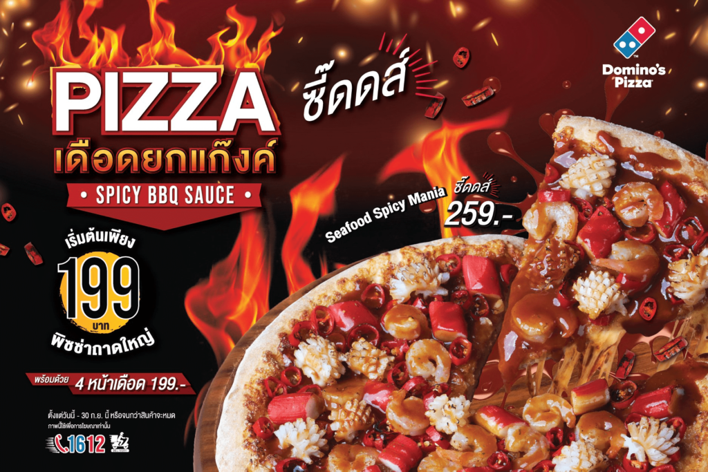 Domino’s Thailand Launches Spicy BBQ Pizza That’s Overloaded Chilli