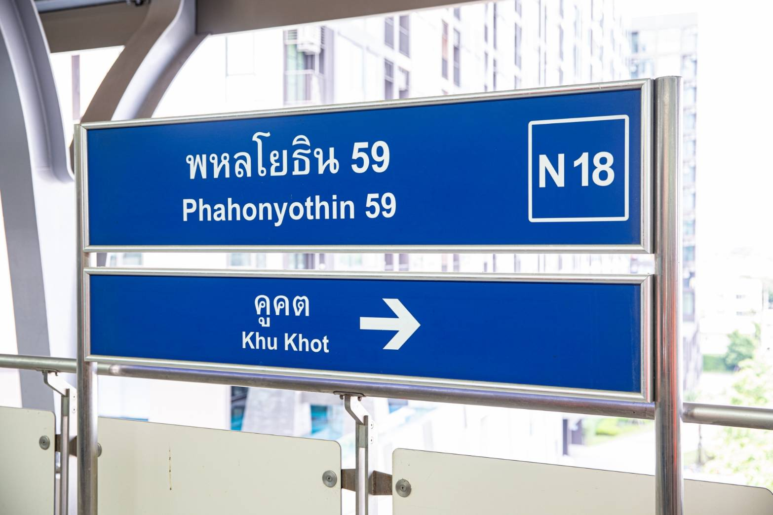 Cose da fare a Pathum Thani Thai Unika Travel 