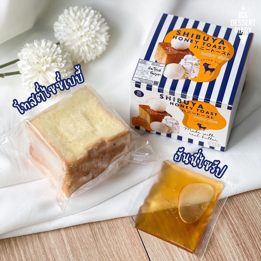 After You Now Delivers Frozen Shibuya Honey Toast