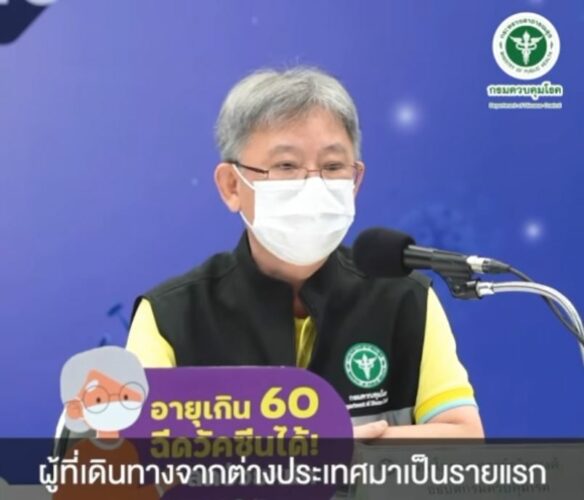 Thailand Reports First Case Of Omicron Variant