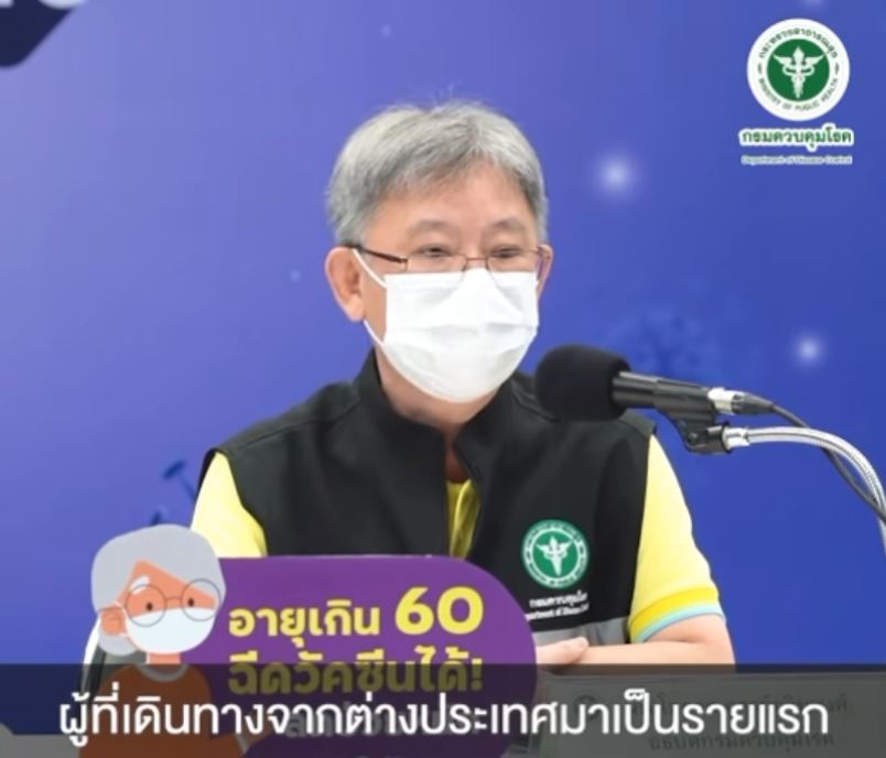 Thailand Reports First Case Of Omicron Variant