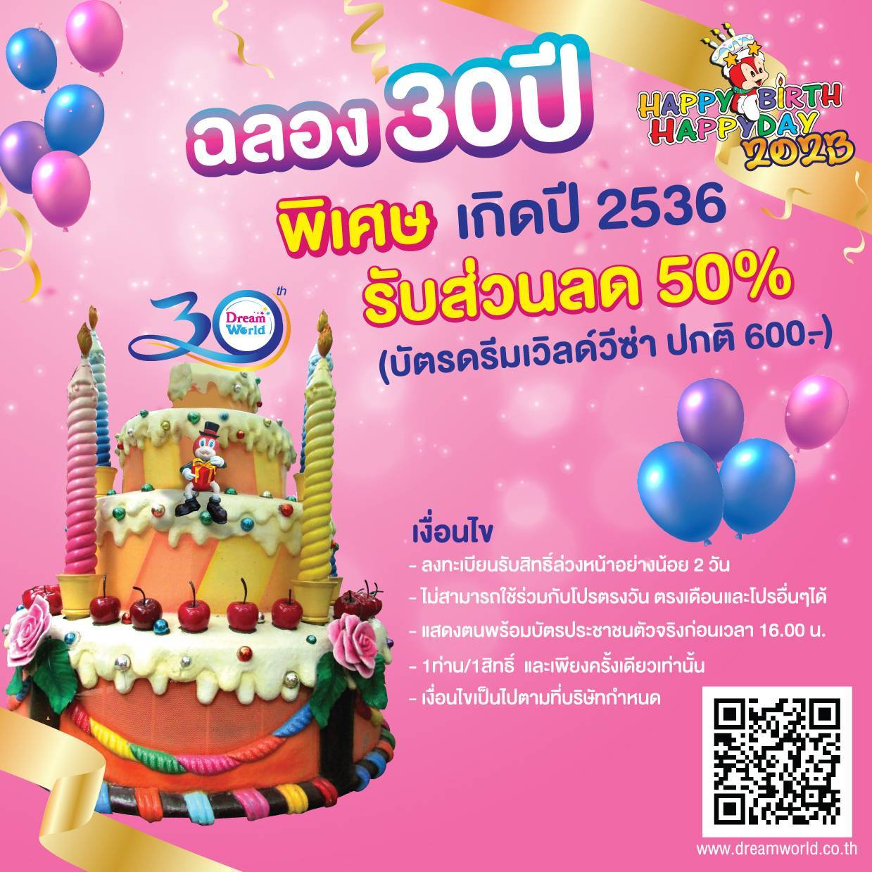 10 deals in thailand- dream world