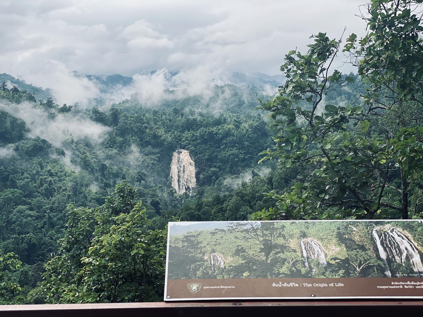 khlong lan national park - kio nguang chang viewpoint