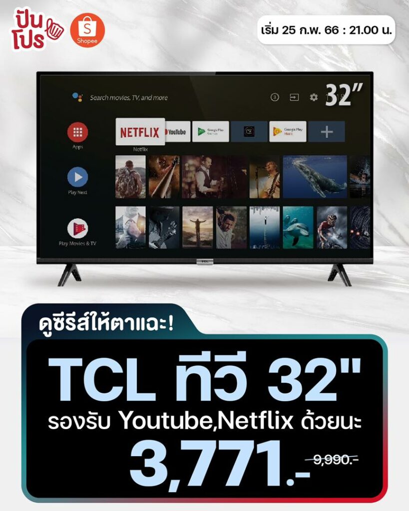 9 March 2023 Deals in Thailand That'll Trim Your Expenses