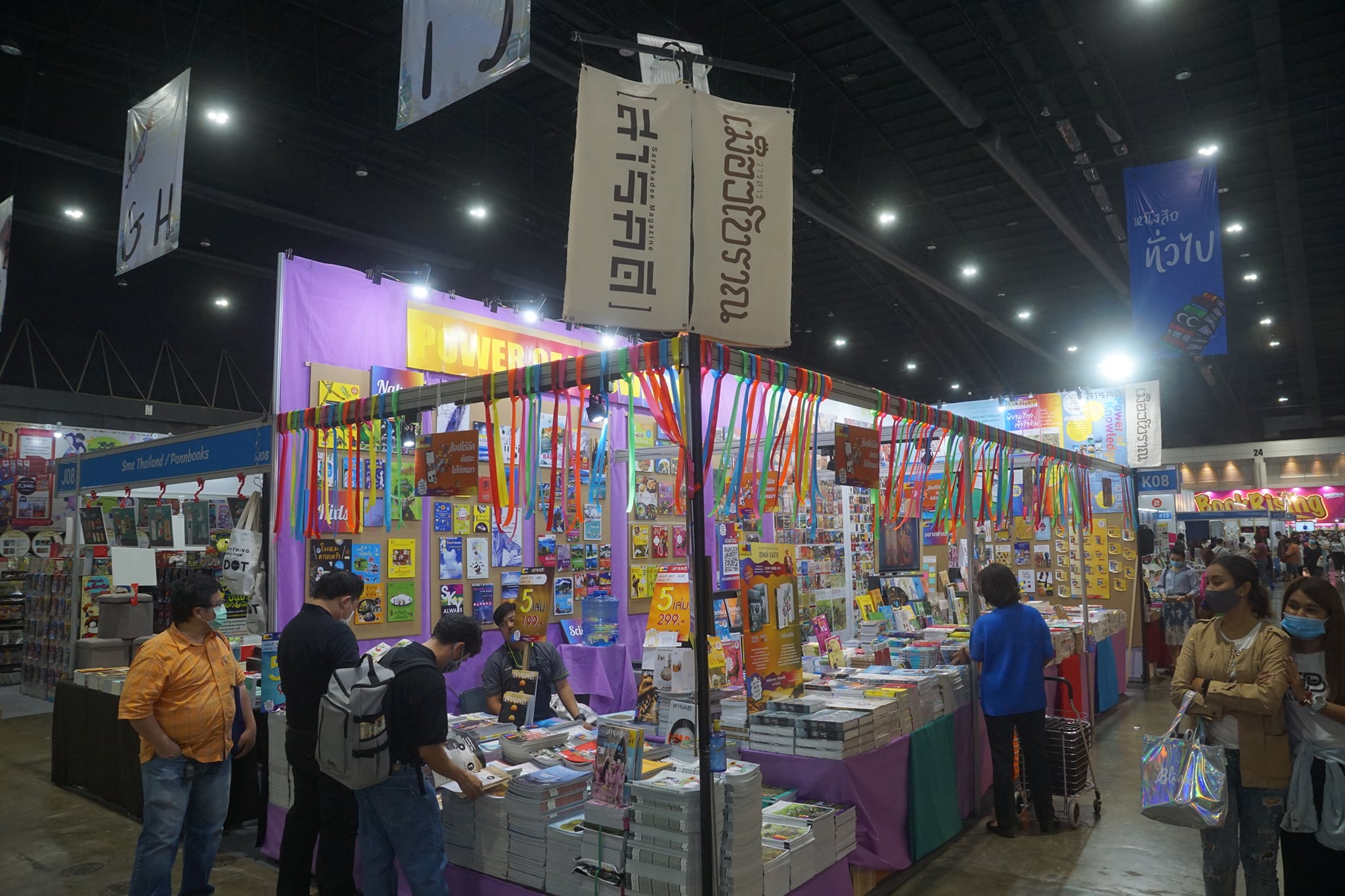 Thai National Book Fair From 30 March 9 April