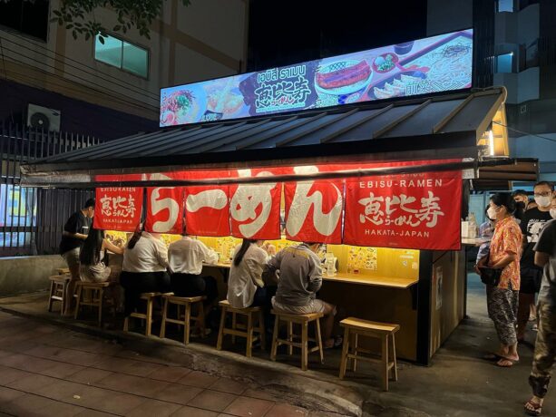 Ebisu Ramen: Japanese Yatai-Style Restaurant With ฿88 Tonkatsu Ramen