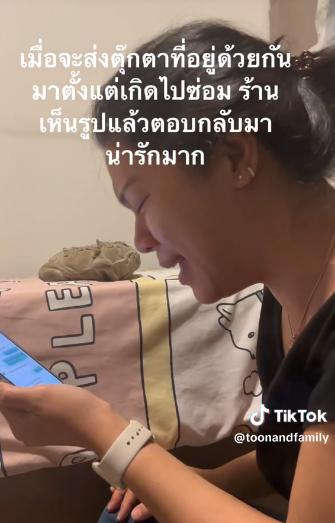 Thai woman in tears as she reads repair shop's response to her cute doll. 