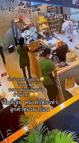thai employee