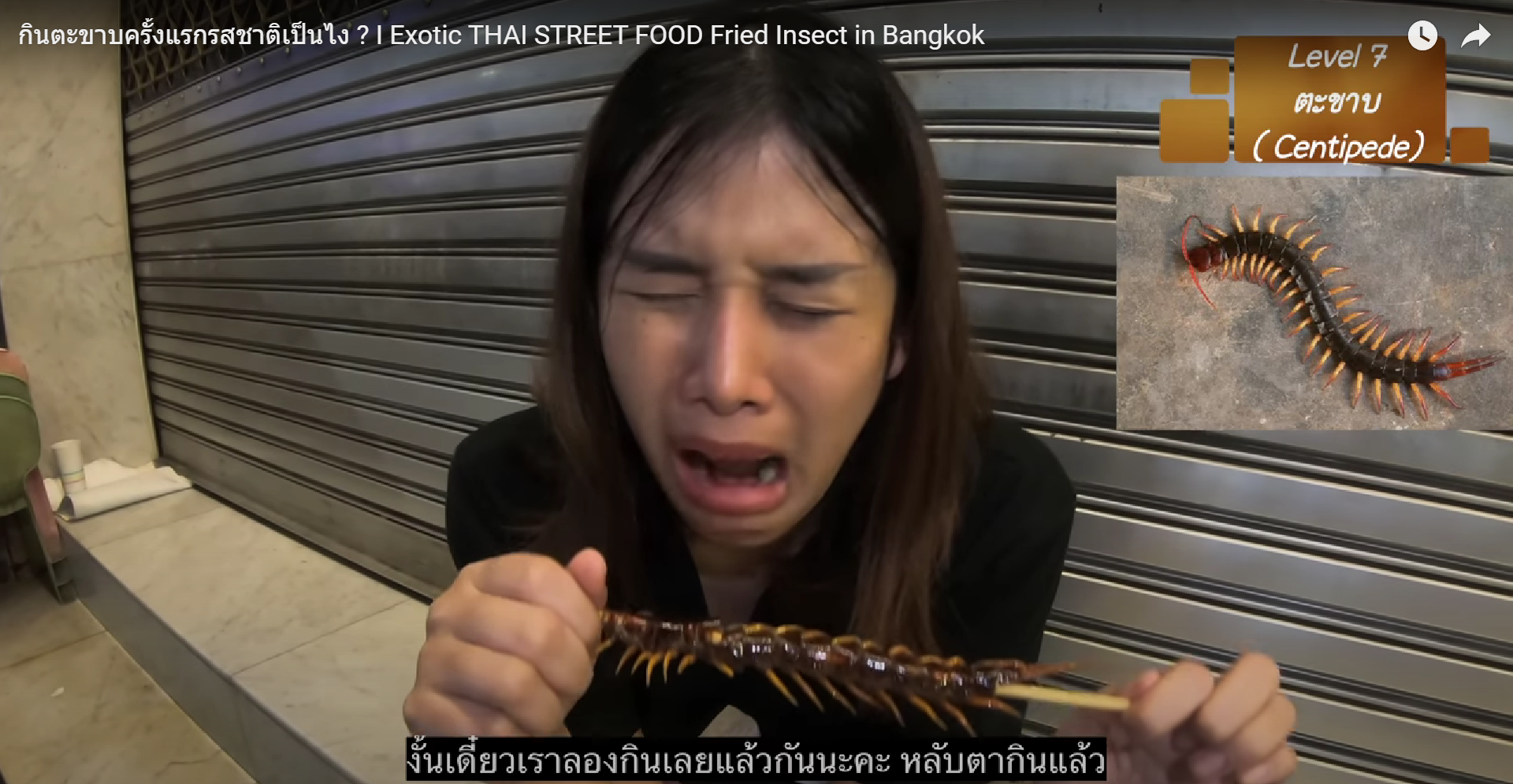 woman eating centipede