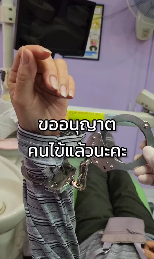 A woman visits a Thai dentist while in handcuffs. 