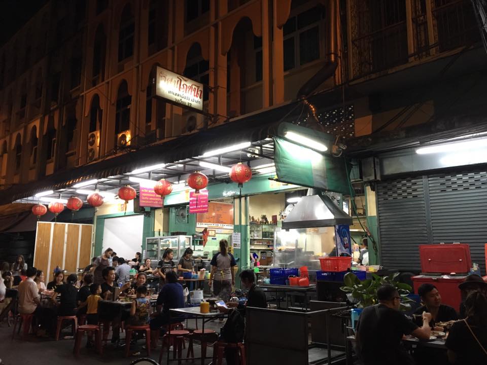Iam Pochana is a classic Thai street food eatery.