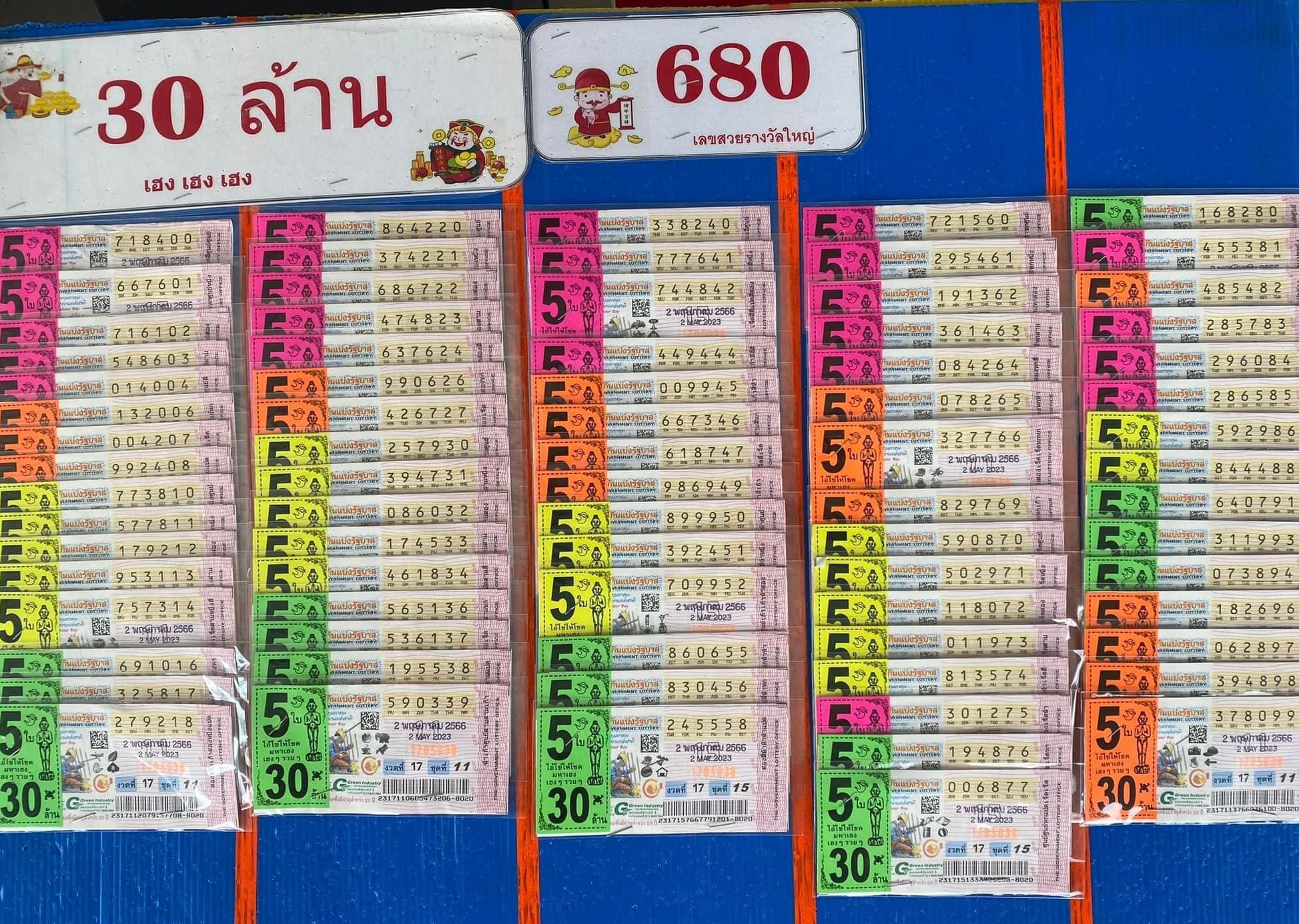 Thai lottery tickets on sale