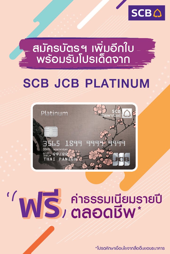 credit cards in thailand