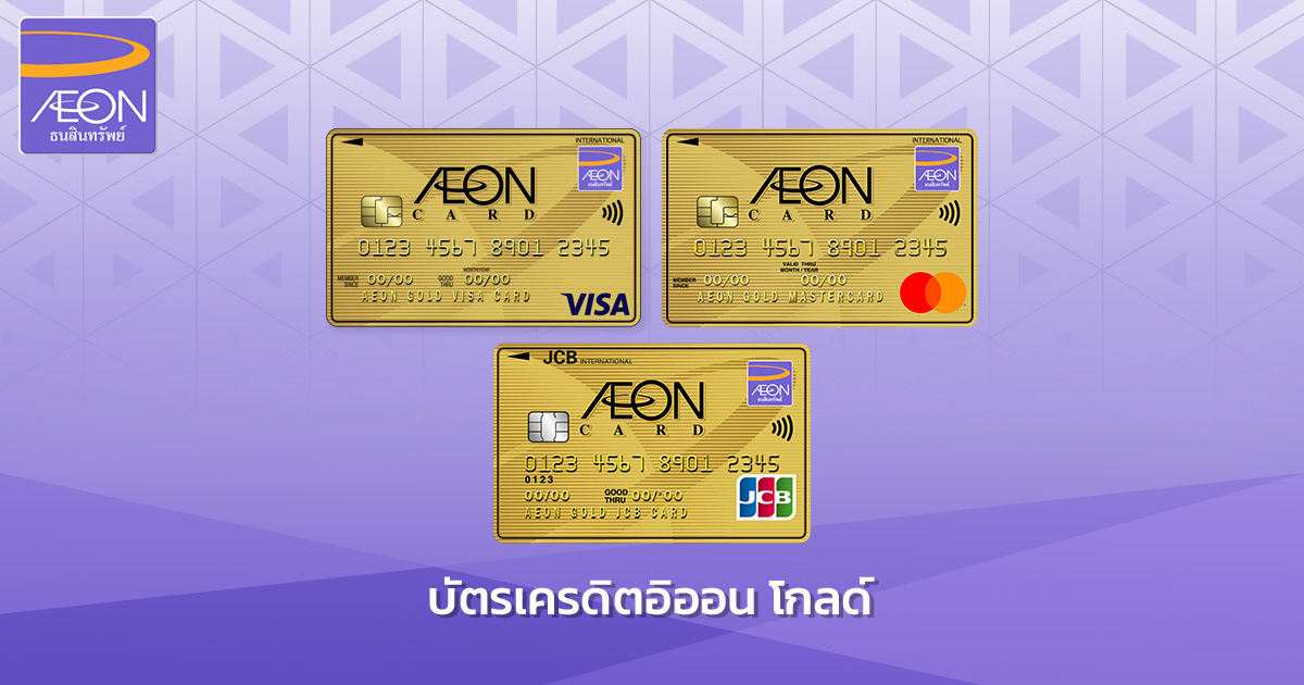 credit cards in thailand
