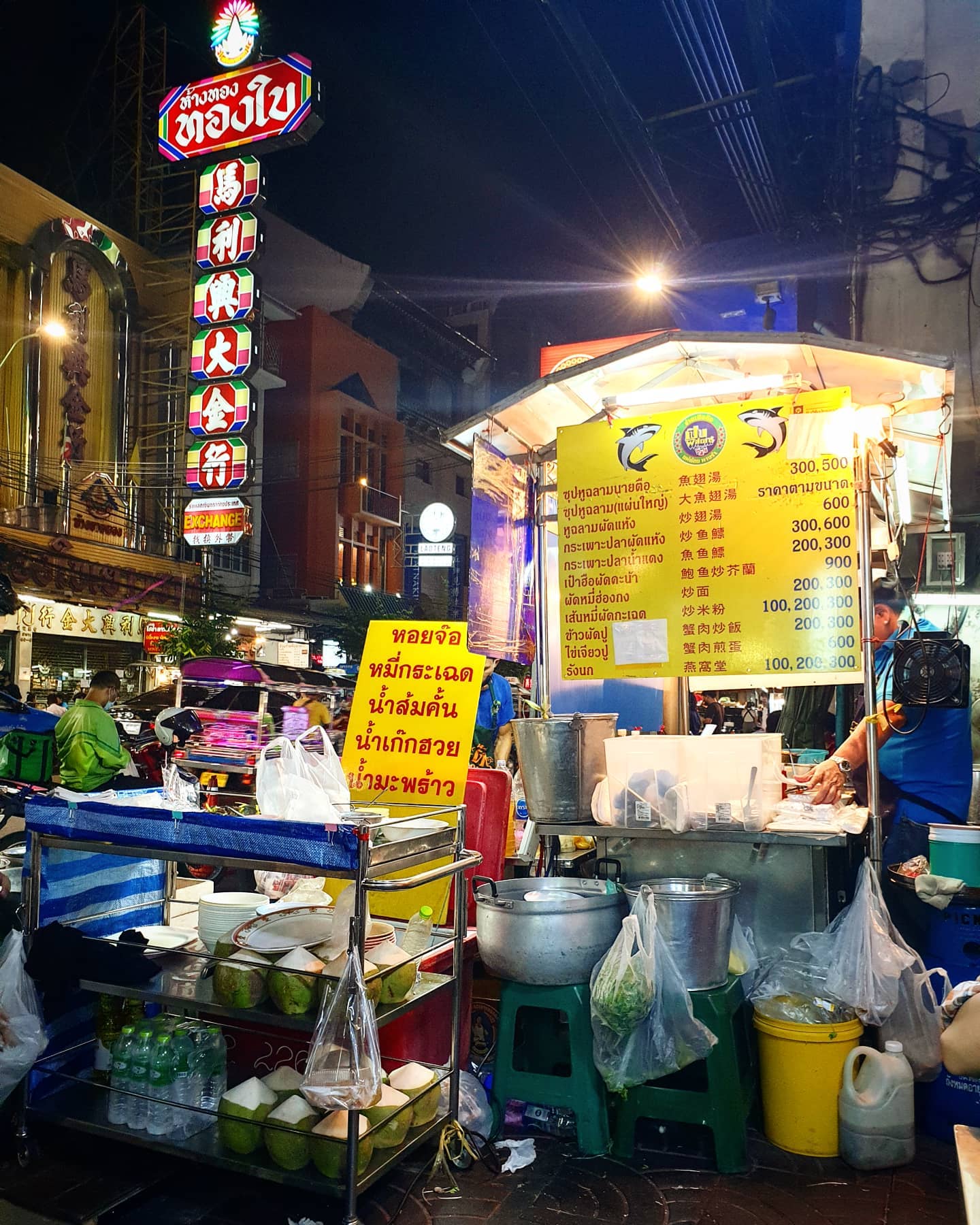 Bangkok late night food